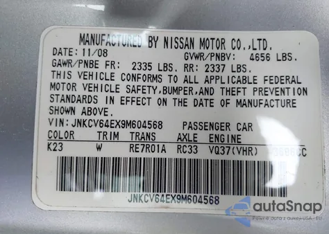 2009 Infiniti G37 Journey из США, поврежденный, VIN JNKCV64EX9M604568